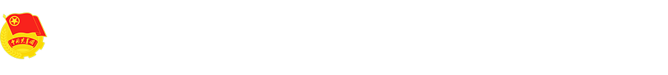 江苏小勐拉99厅技术学院logo